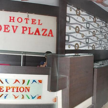 Hotel Dev Plaza Ajmer Eksteriør billede